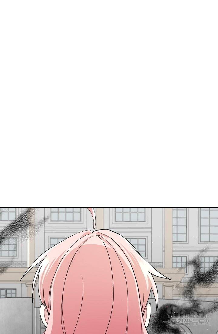 안녕하세요, 정원사입니다 33화 75
