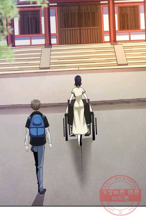 보스몹은 죽을수록 강해진다 152화 5