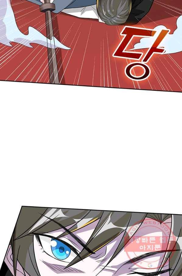 보스몹은 죽을수록 강해진다 152화 27