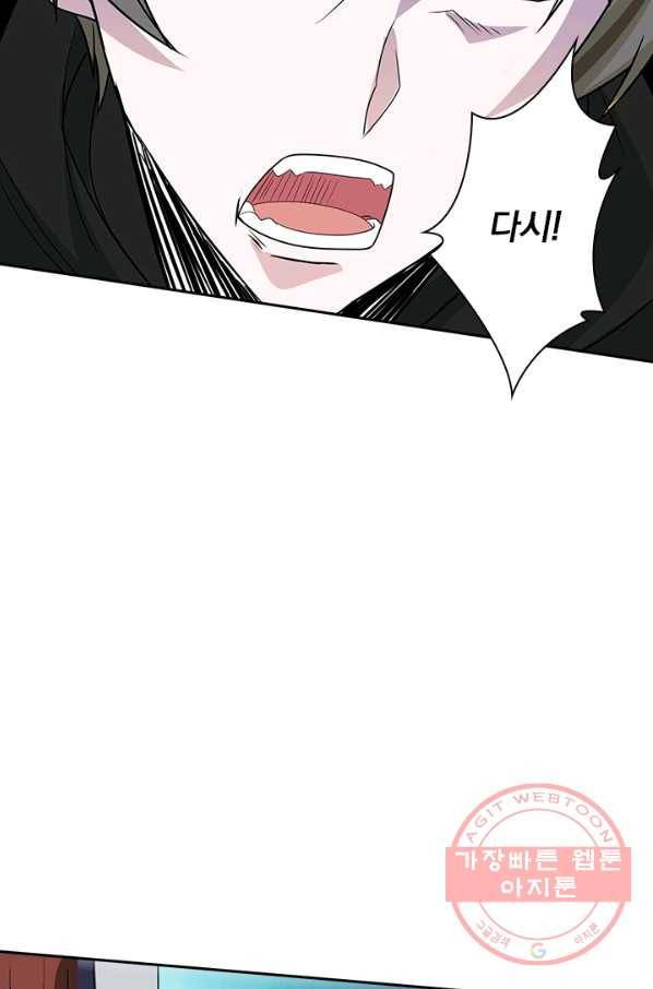 보스몹은 죽을수록 강해진다 152화 28