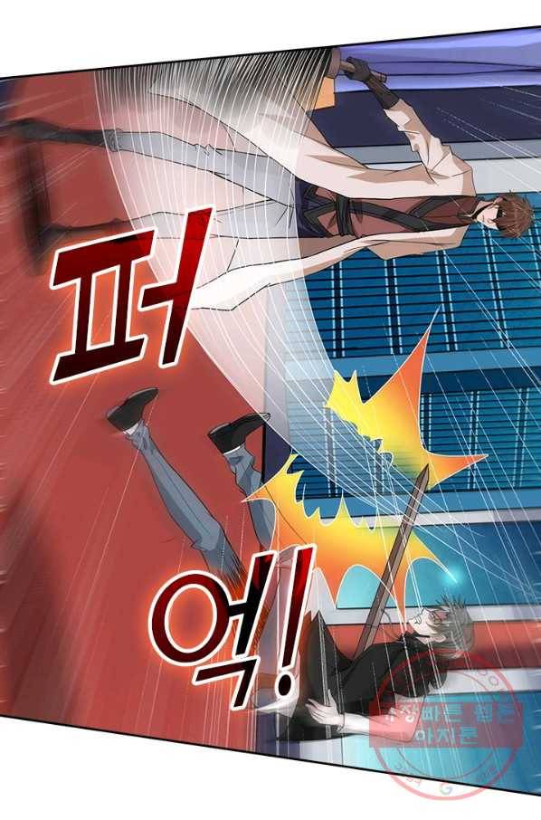 보스몹은 죽을수록 강해진다 152화 35