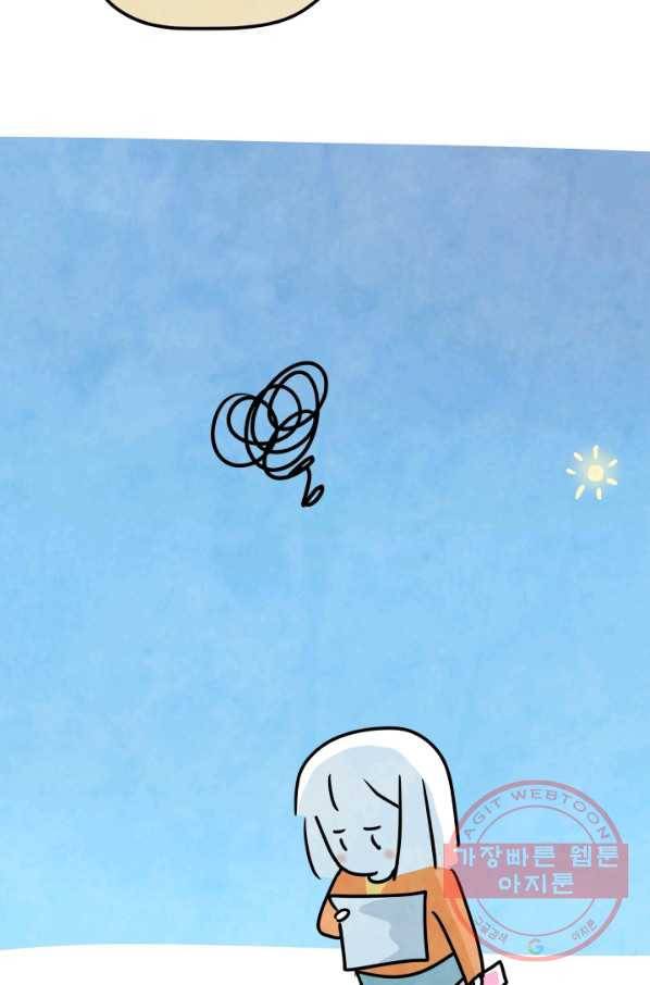 정신병동에도 아침이 와요 127화 10