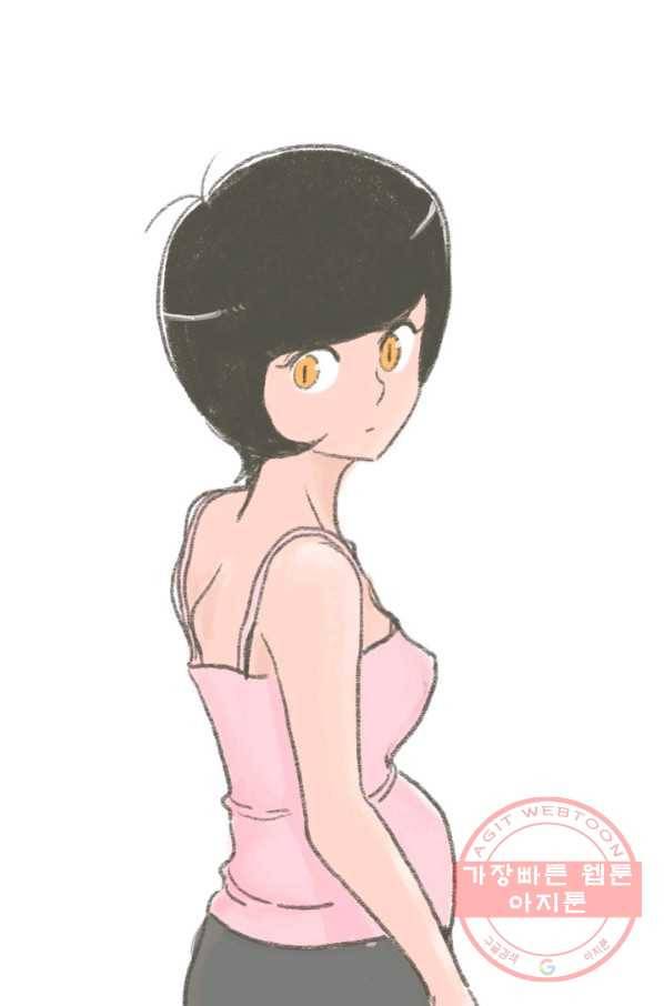 흡혈고딩 피만두 192화 가브리엘의 계획 1
