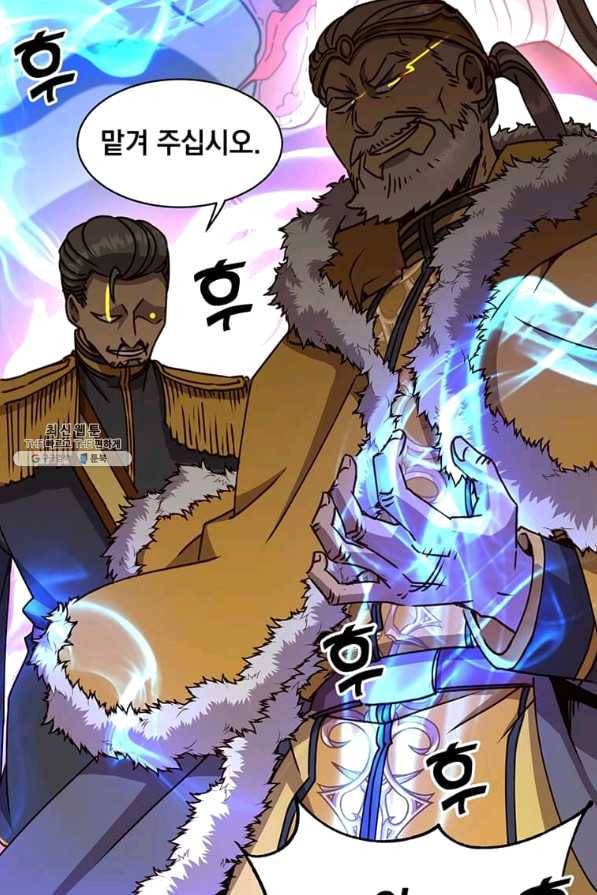 만렙 영웅님께서 귀환하신다! 75화 시즌1 마침 14