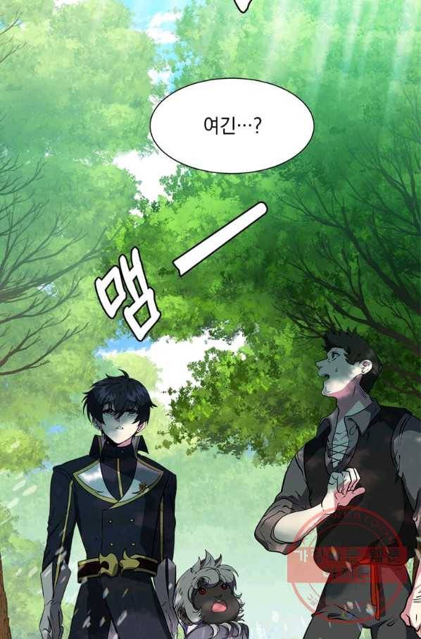 에스티오 20화 4