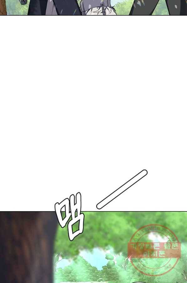 에스티오 20화 5