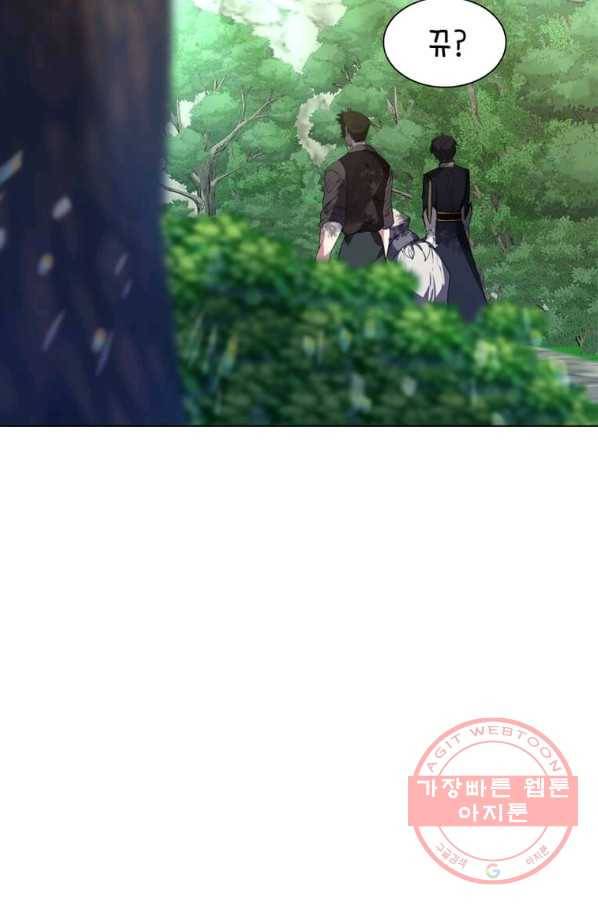 에스티오 20화 6