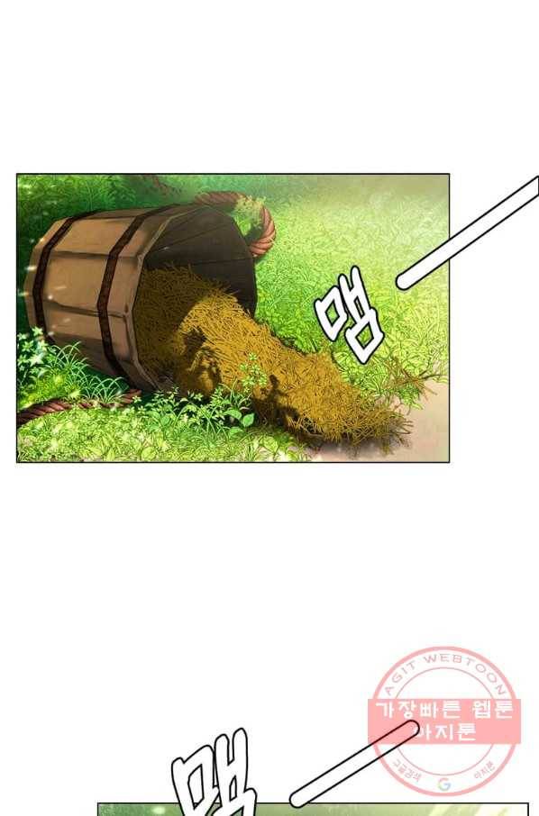 에스티오 20화 7