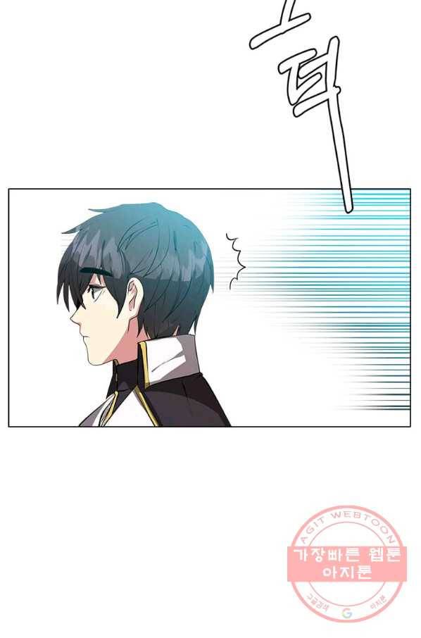 에스티오 20화 9