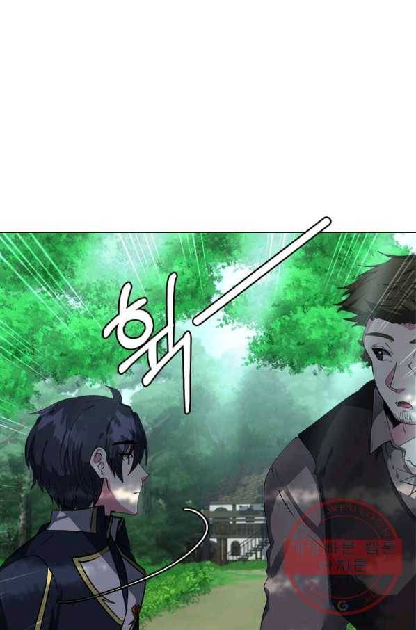 에스티오 20화 10