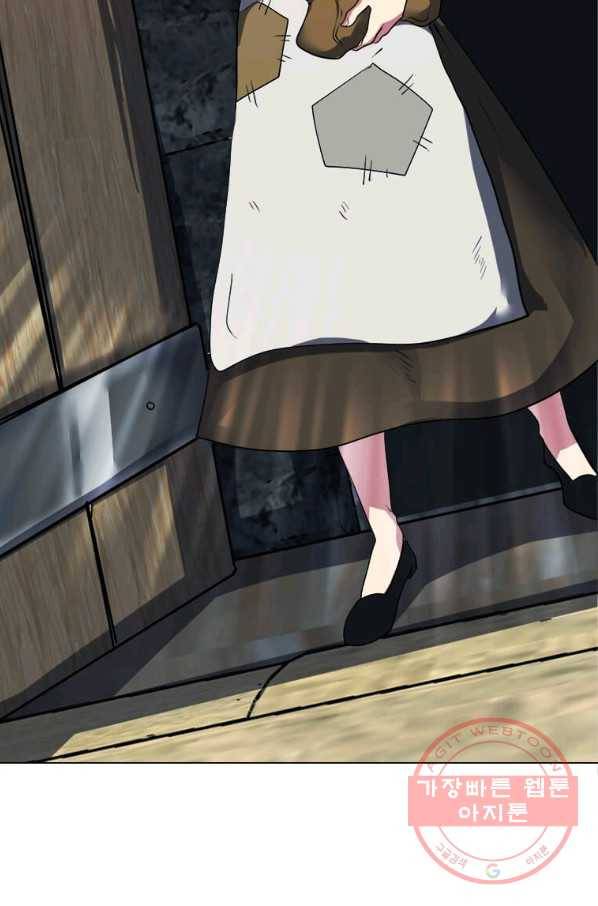 에스티오 20화 15