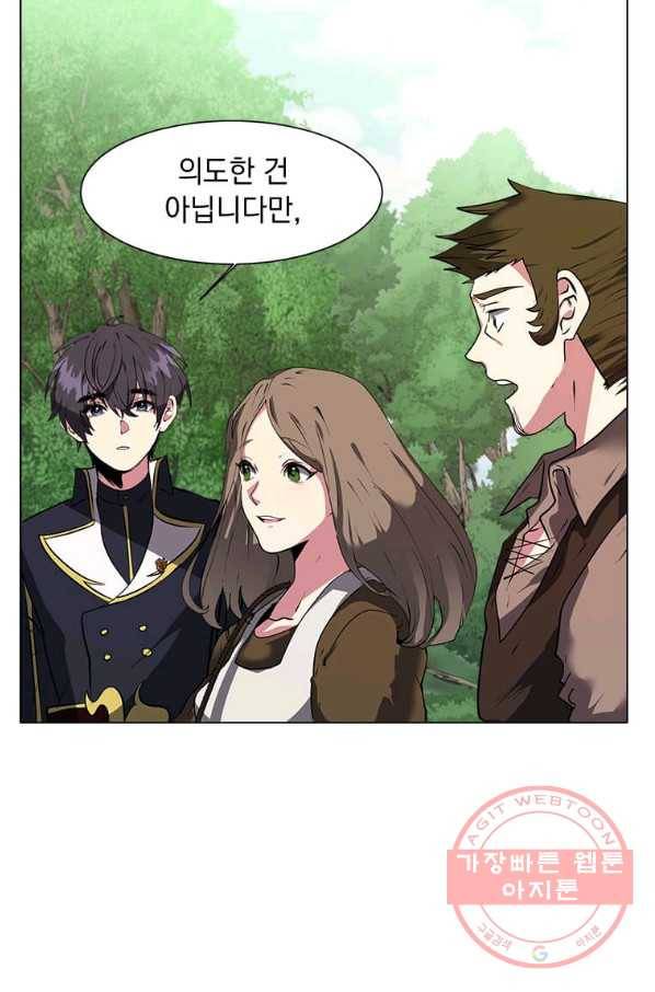 에스티오 20화 19