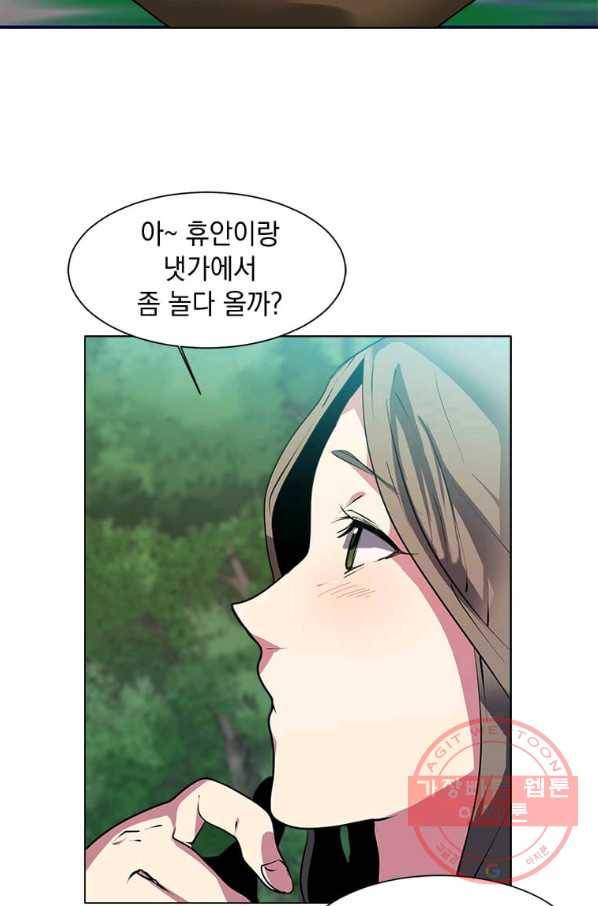 에스티오 20화 22