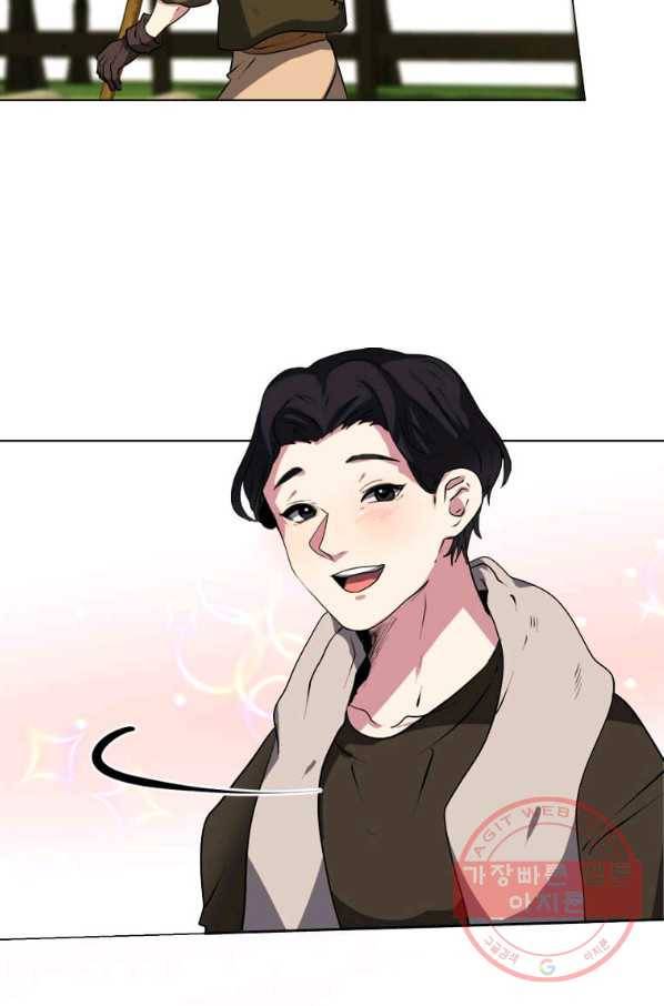 에스티오 20화 40