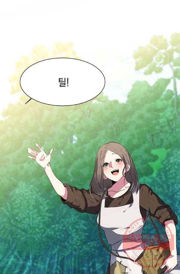 에스티오 20화 41