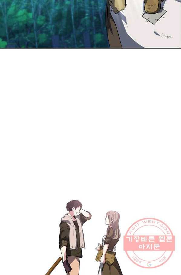 에스티오 20화 42