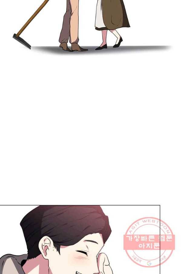 에스티오 20화 43