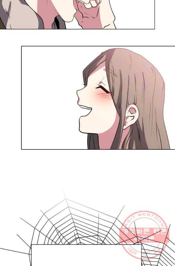 에스티오 20화 44
