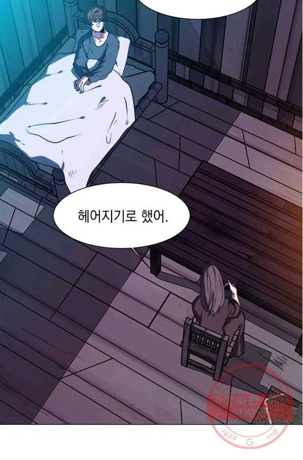에스티오 20화 50