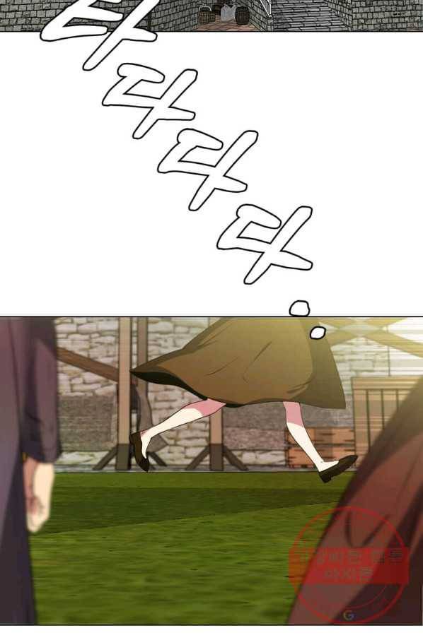 에스티오 20화 55