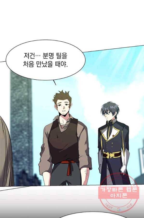 에스티오 20화 64