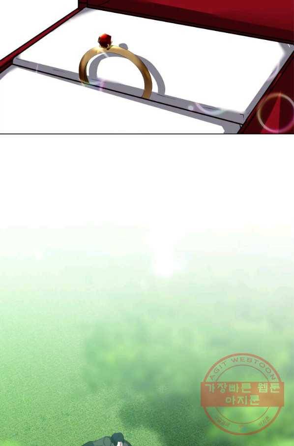 에스티오 20화 70