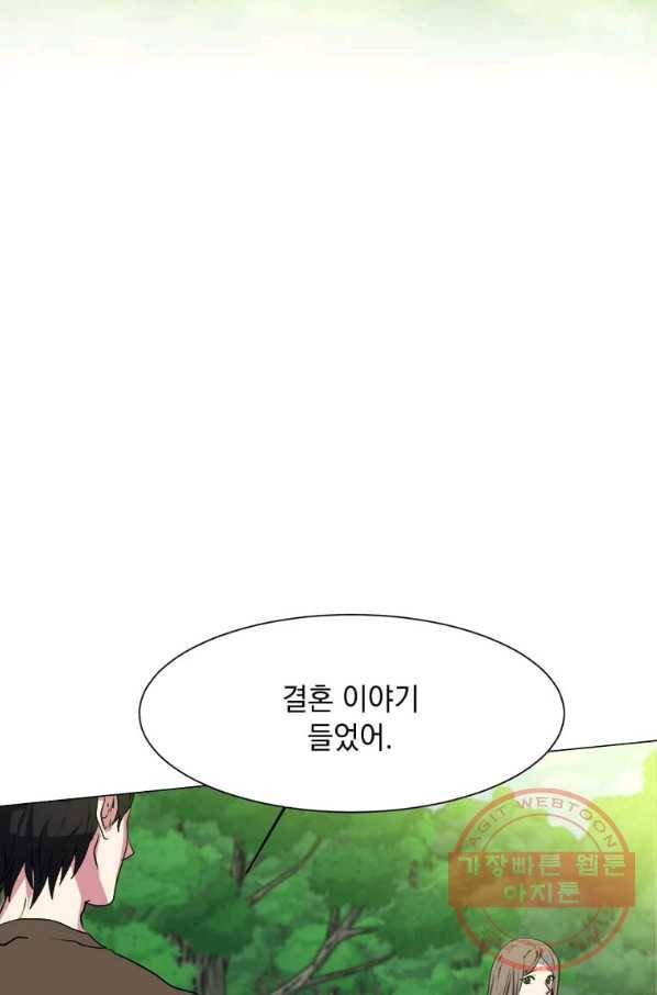 에스티오 20화 72