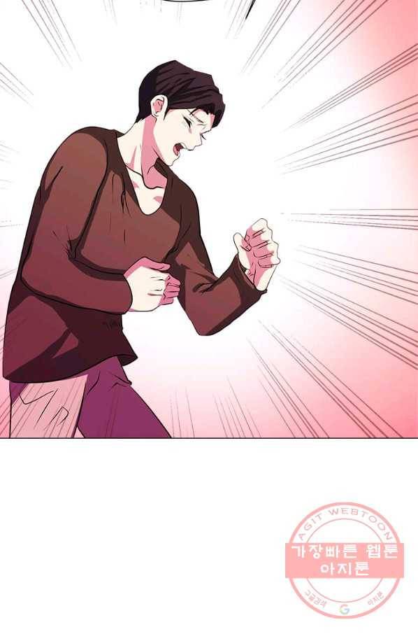 에스티오 20화 74