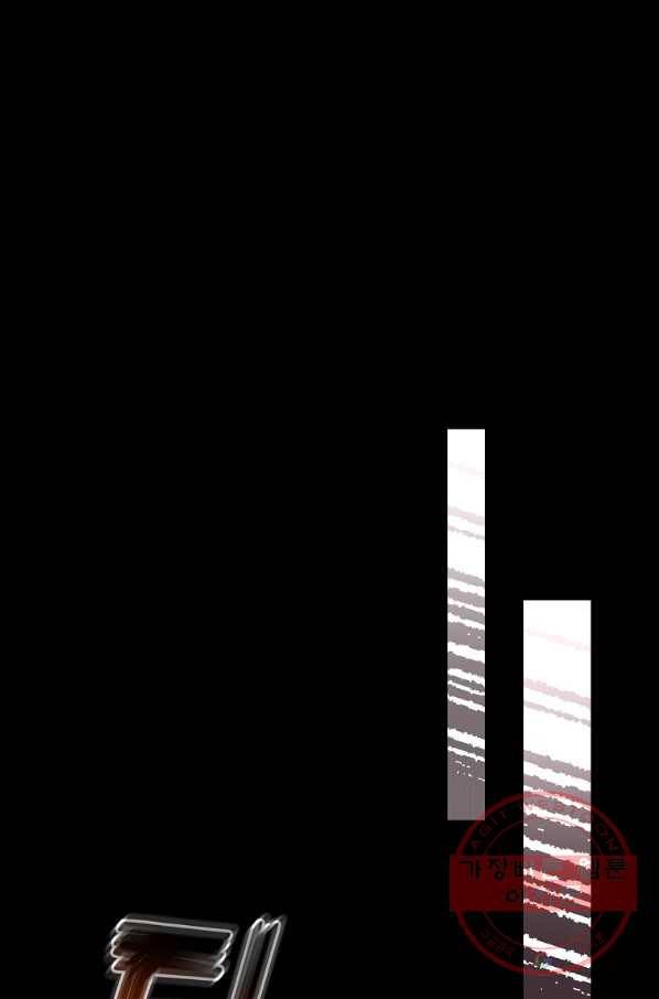 마른 가지의 라가 27화 52