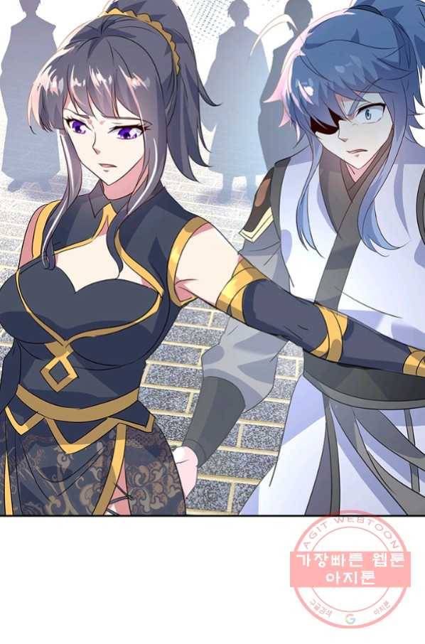 절세전혼 71화 13