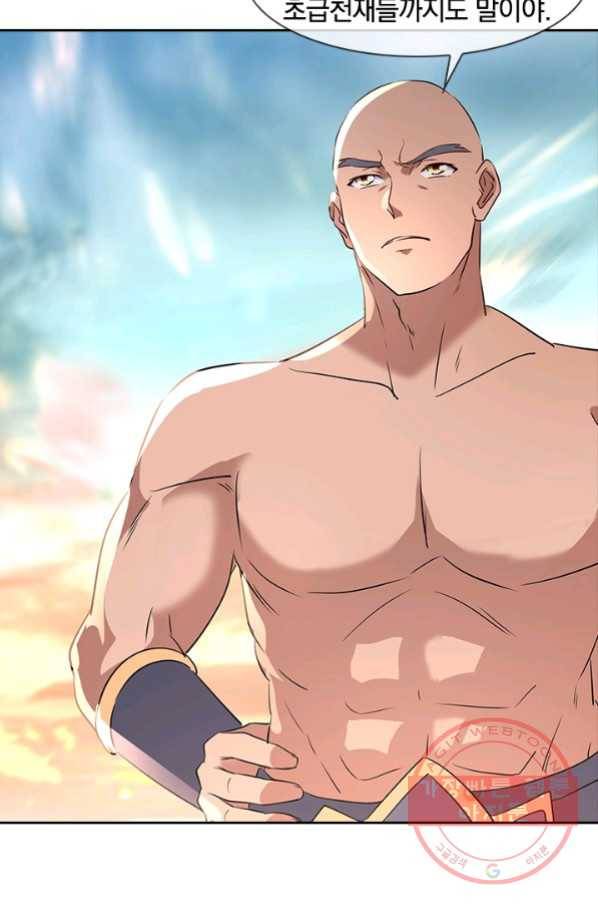 절세전혼 71화 18