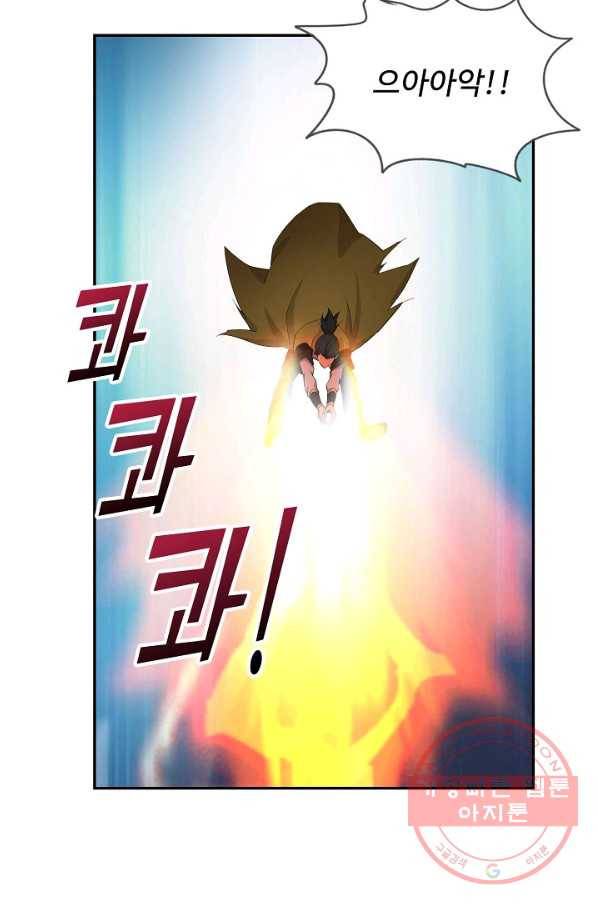 검역창궁 178화 24