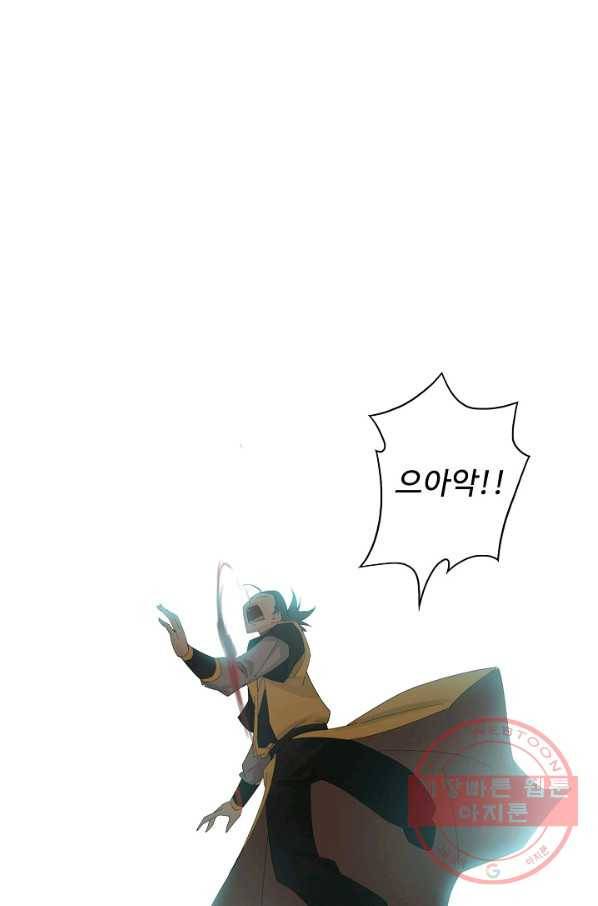 검역창궁 178화 30
