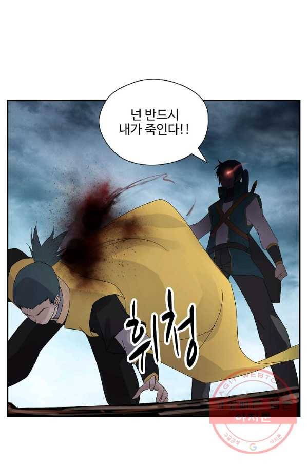 검역창궁 178화 33
