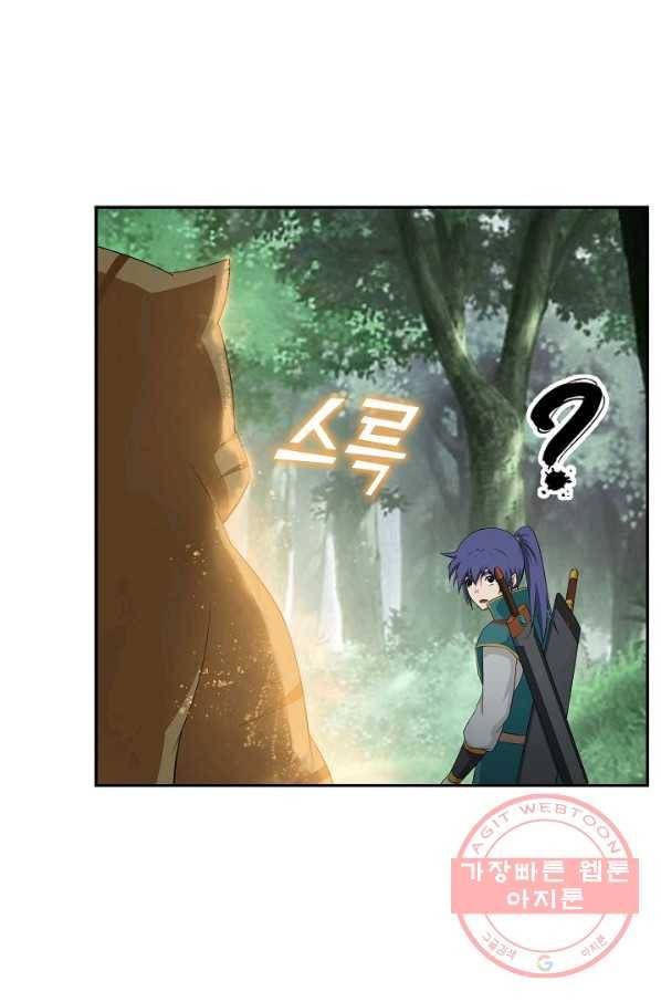 검역창궁 178화 47