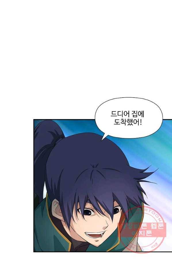 검역창궁 178화 55