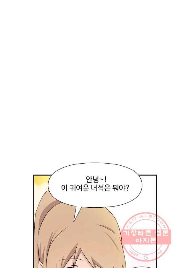 검역창궁 178화 63