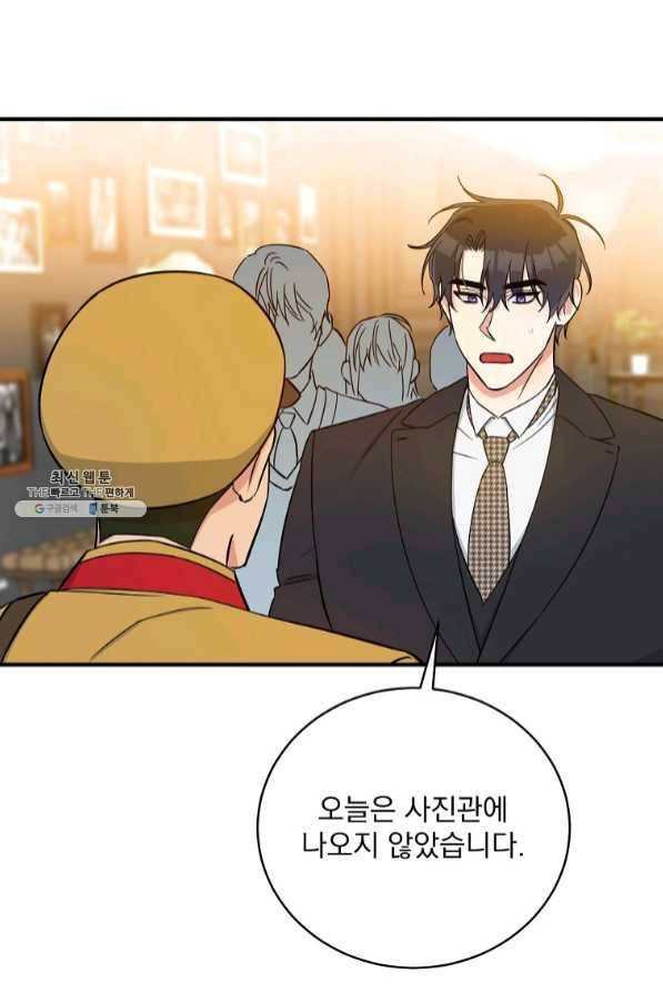 인별당 30화 7