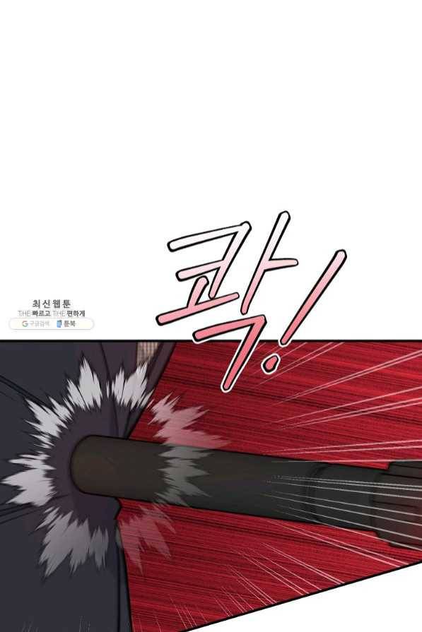인별당 30화 8