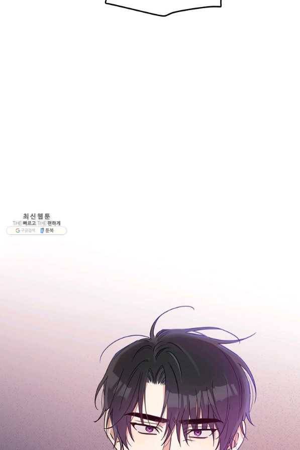 인별당 30화 10
