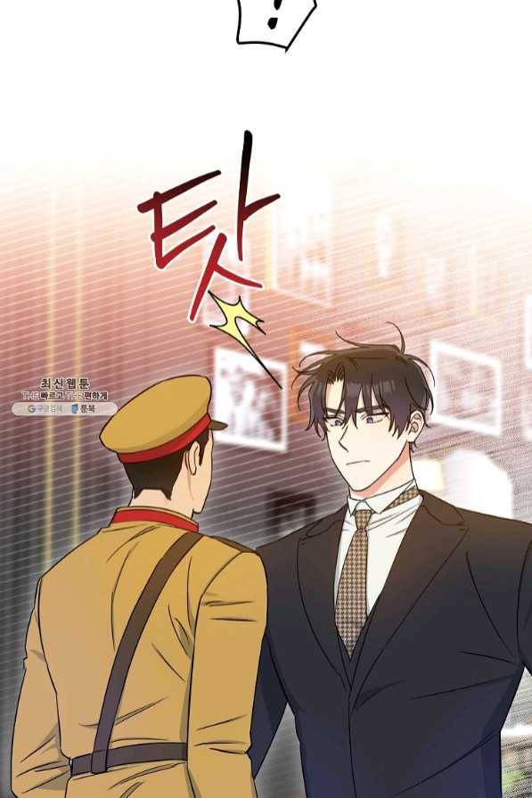 인별당 30화 14