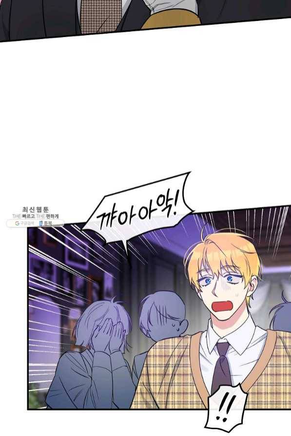 인별당 30화 18