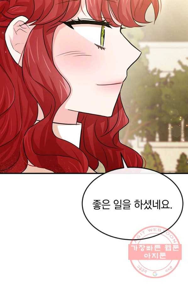 레이디 스칼렛 32화 9