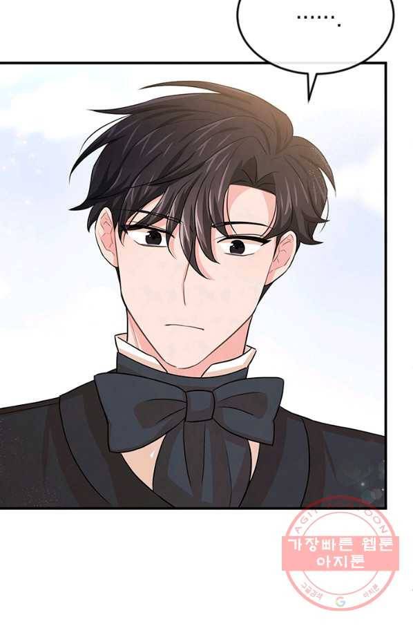 레이디 스칼렛 32화 14