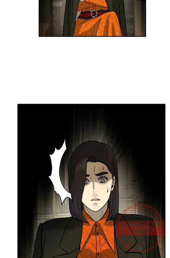 사업왕 심길후 120화 2