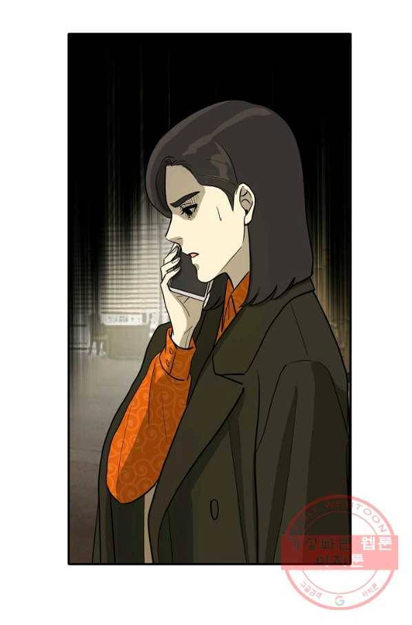 사업왕 심길후 120화 8