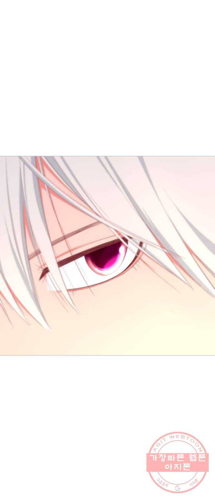 그녀석 정복기 38화 57