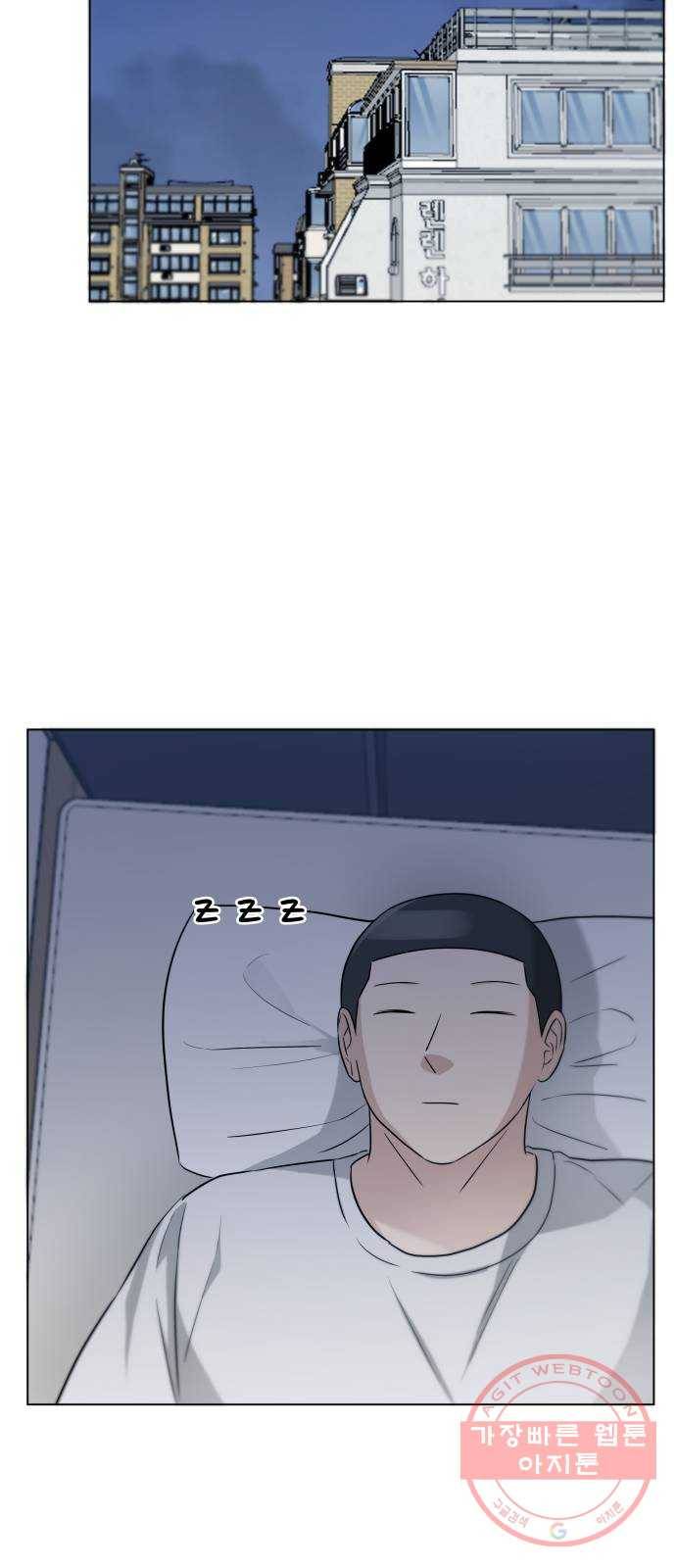 빅맨 68화 59