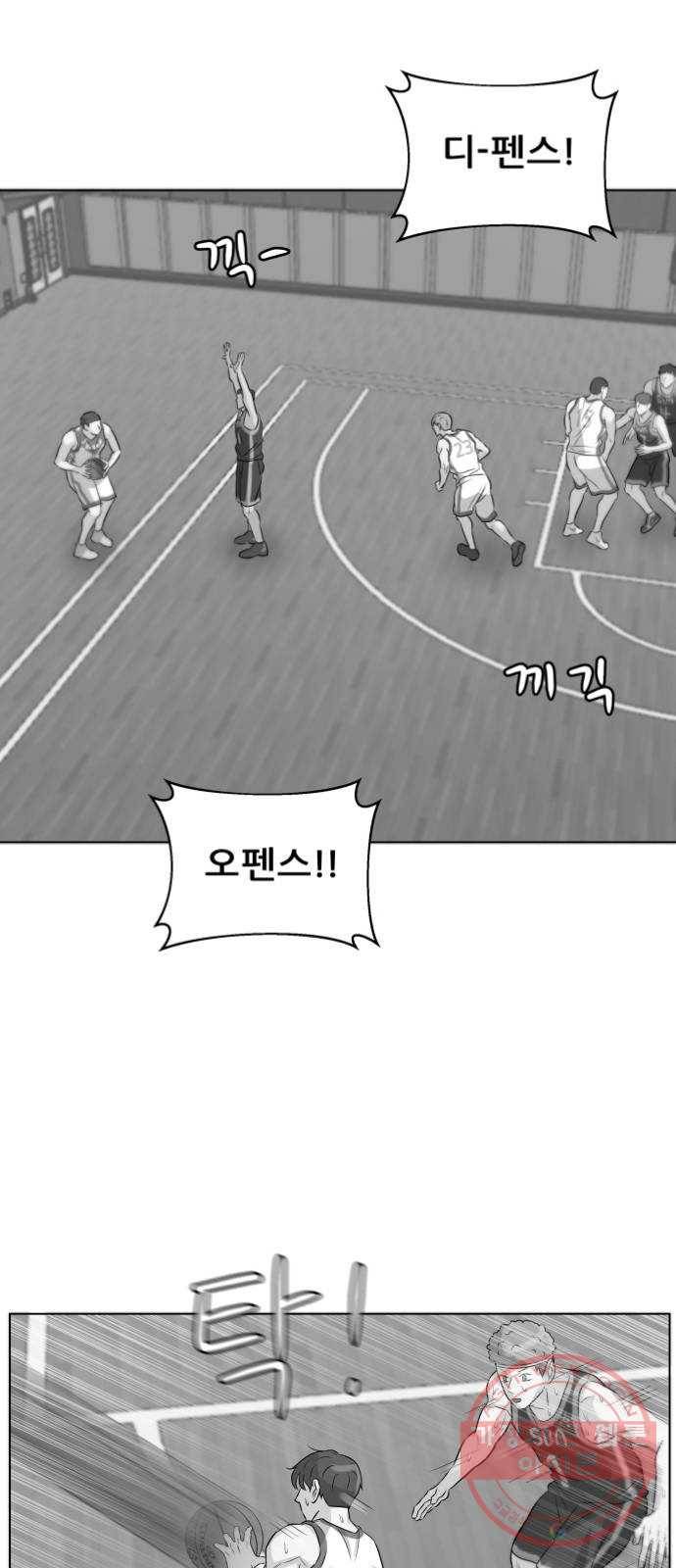 빅맨 68화 61