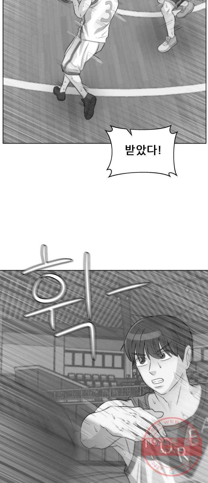 빅맨 68화 62